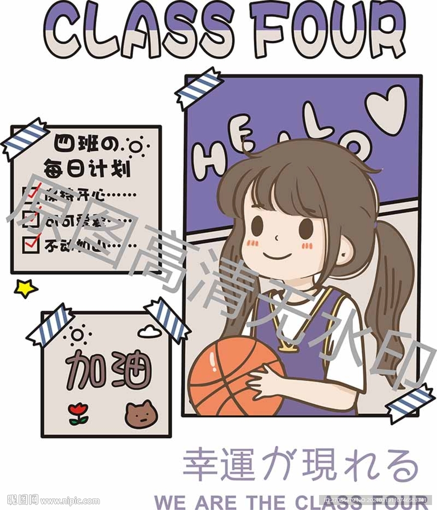 手绘卡通女生篮球班服图案设计