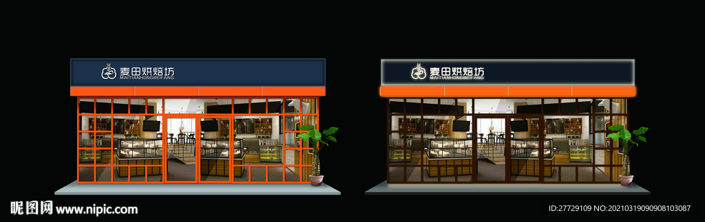 烘焙坊门头