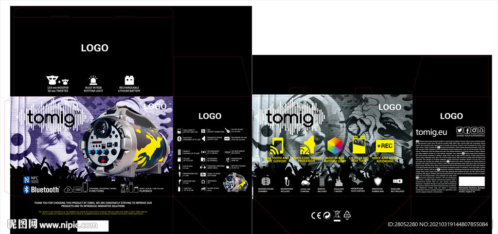 酷炫音响包装展开图