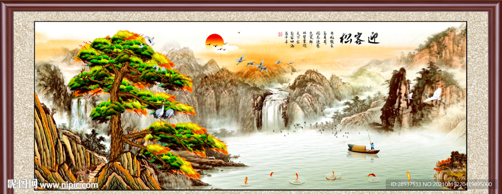 水墨山水迎客松装饰画