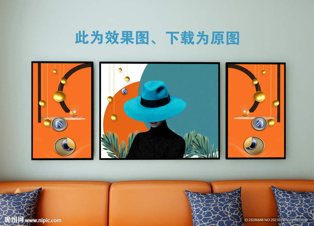 三联画  爱马仕美女装饰