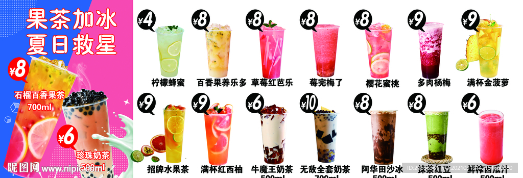 水吧