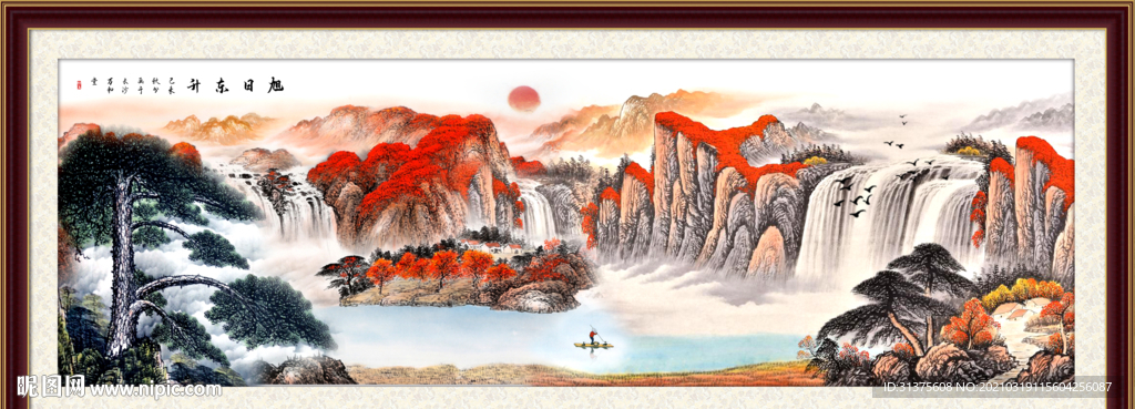 山水画