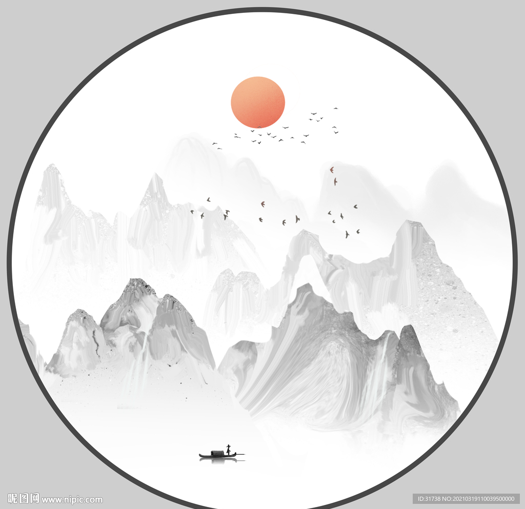 水墨画