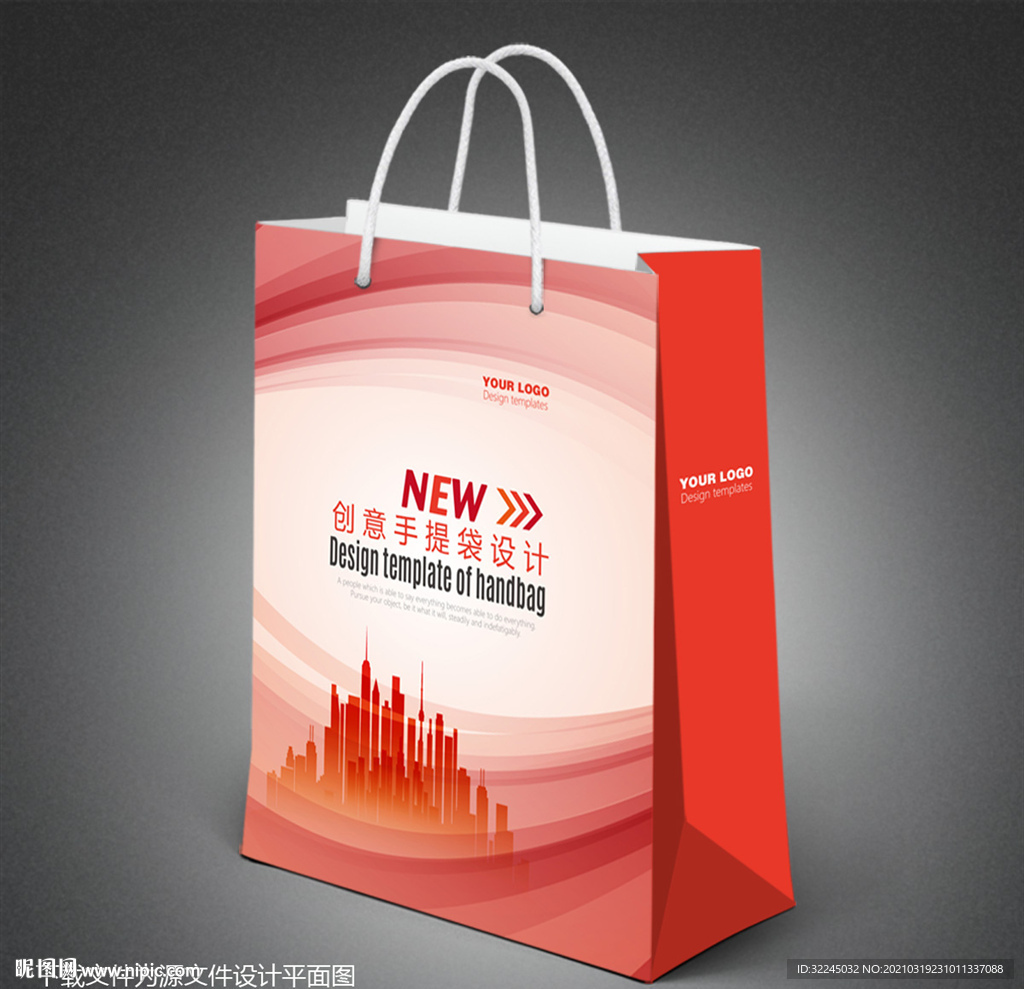 商务手提袋 科技手提袋