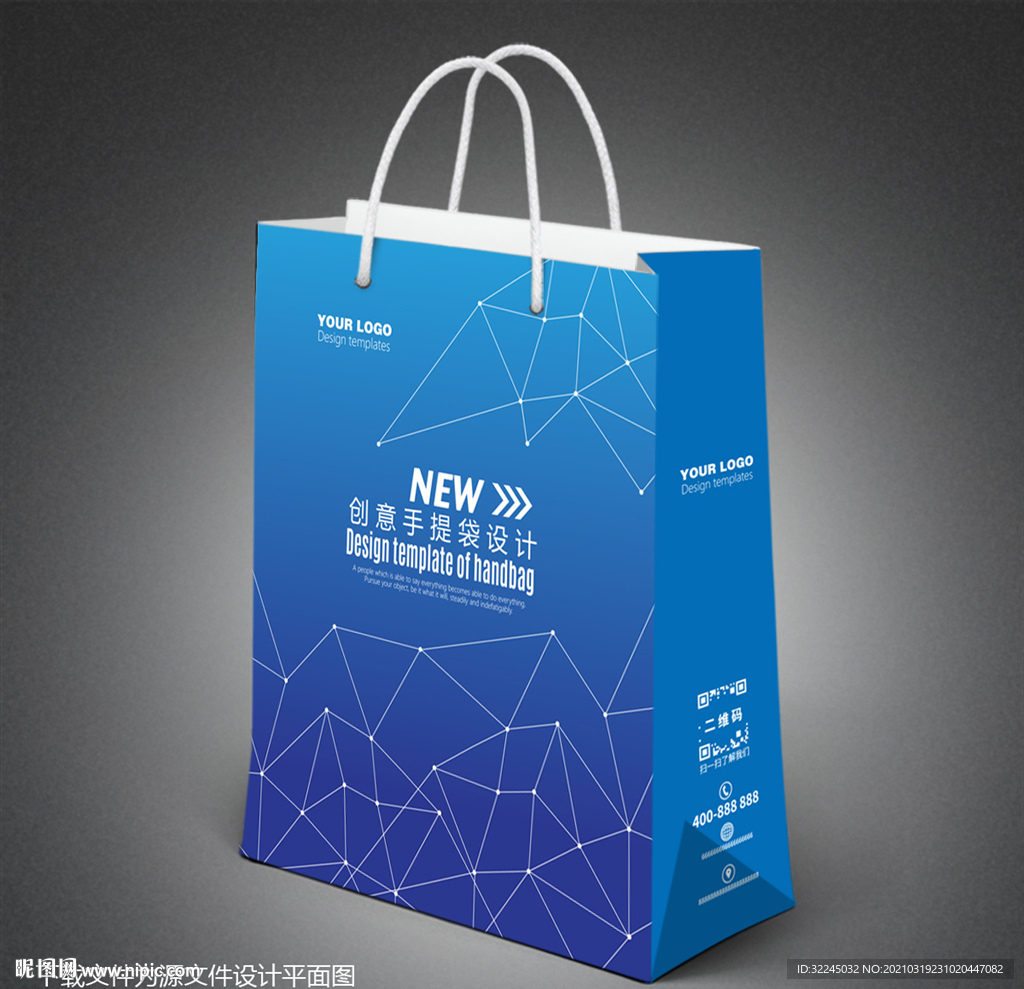 蓝色手提袋 企业手提袋