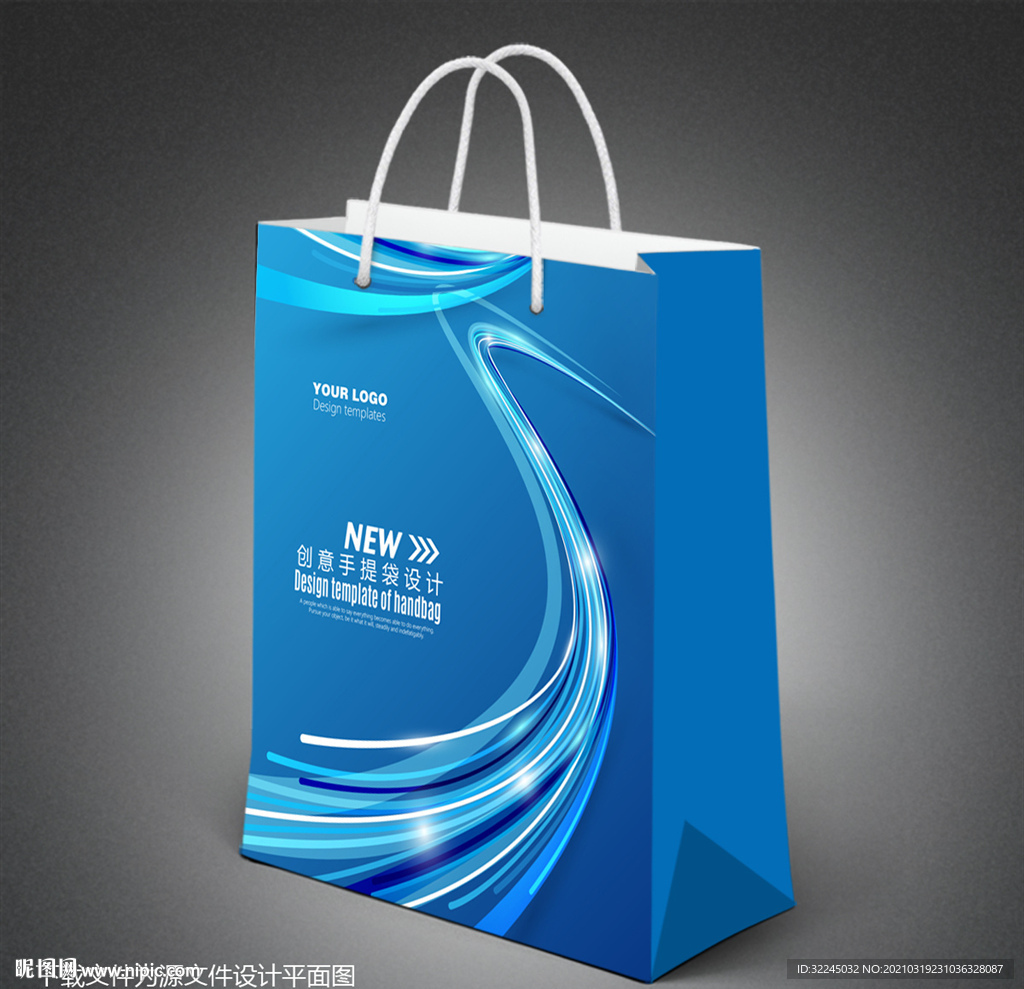 蓝色手提袋 科技手提袋