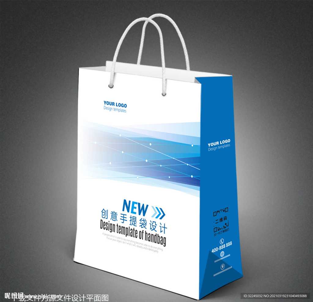 蓝色手提袋 科技手提袋