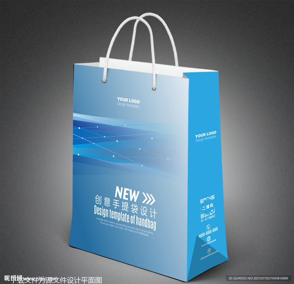 蓝色手提袋 商务手提袋