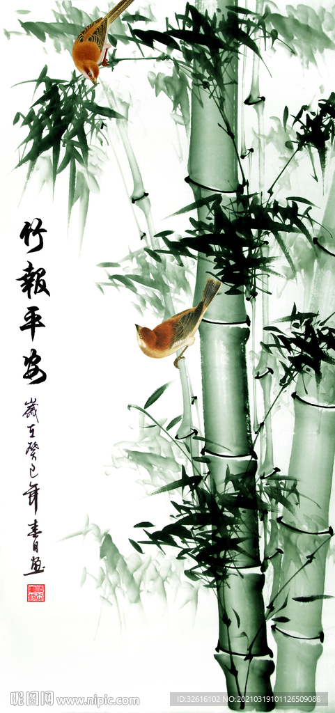 竹报平安