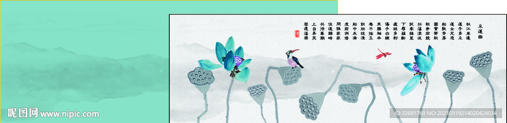 采莲曲 莲花装饰画