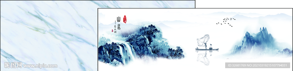 山水情