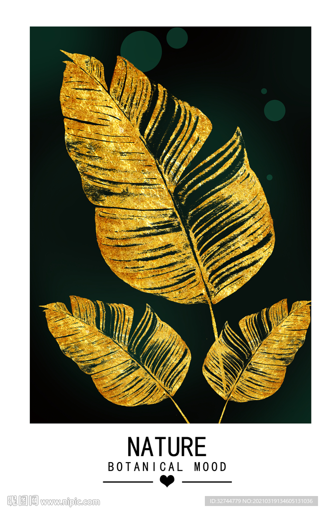 金色热带树叶装饰画