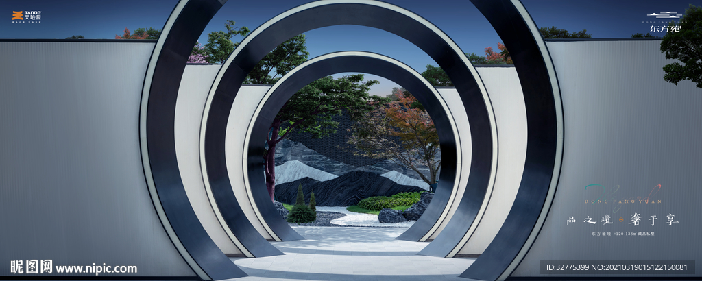 洋房 别墅 庭院 地产