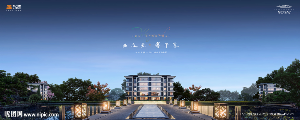 洋房 别墅 庭院 地产