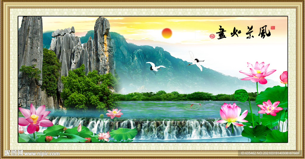 风景画