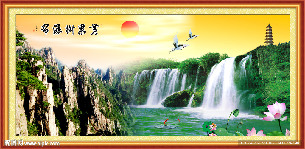 山水风景