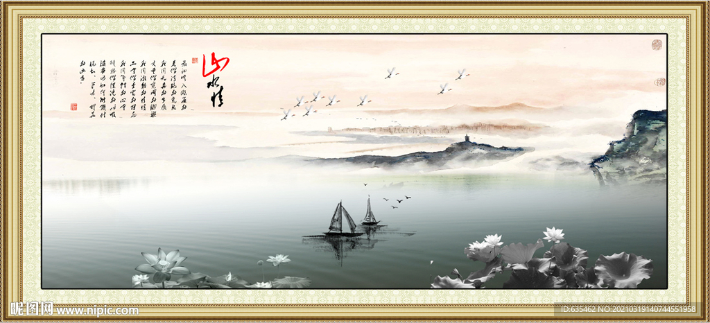 装饰画