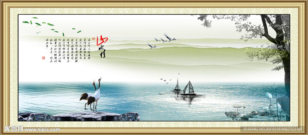装饰画