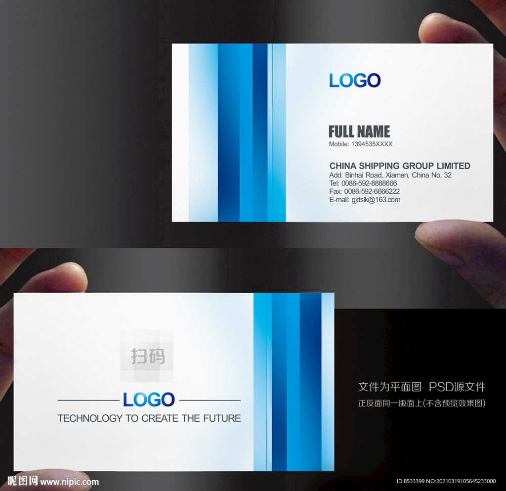 名片背景 广告名片 个性名片