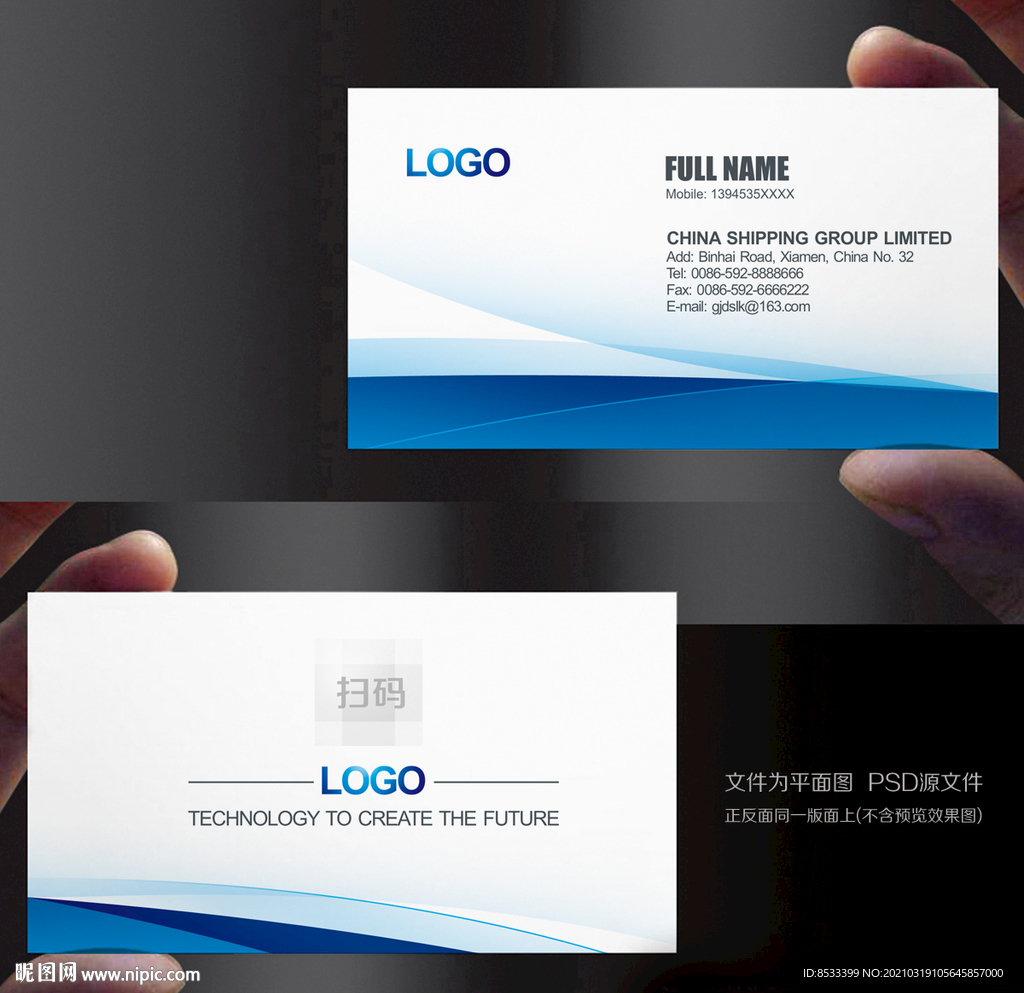 名片设计 名片模板 高档名片