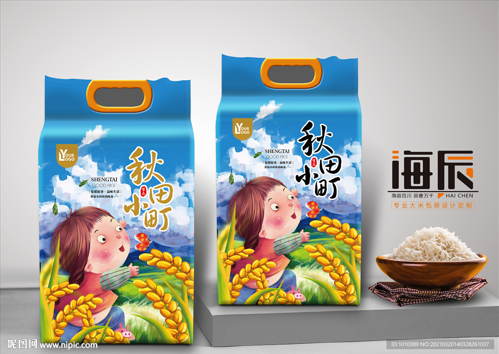 大米包装平面图