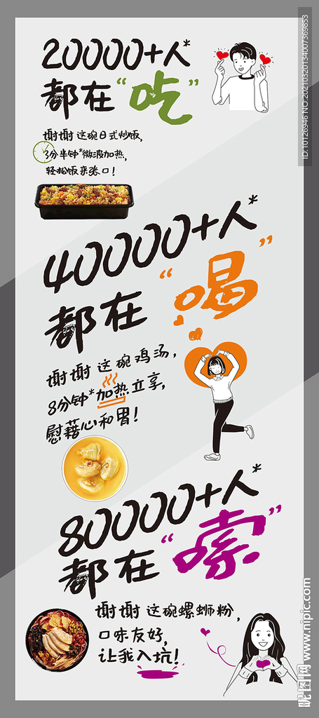 KFC肯德基吃喝嗦