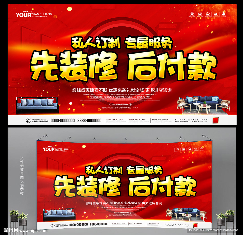 装修房屋 装修公司