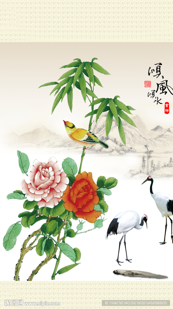 花开富贵 顺风顺水