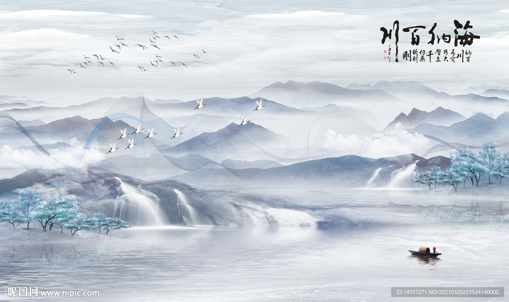 新中式山水海纳百川背景墙