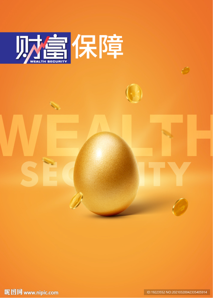 财富投资金蛋海报PSD AI