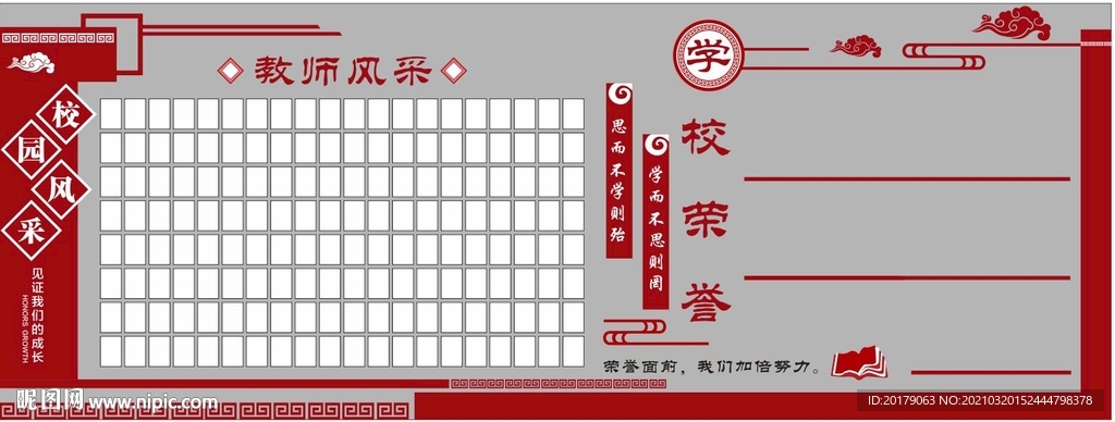 校园风采 PVC UV