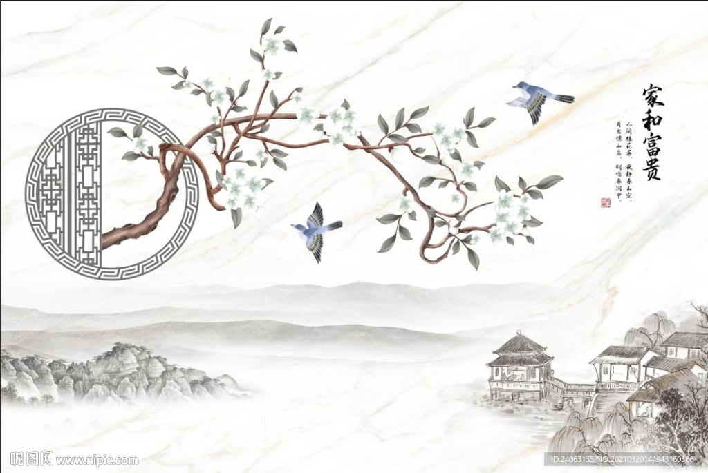 新中式工笔花鸟家和水墨山水