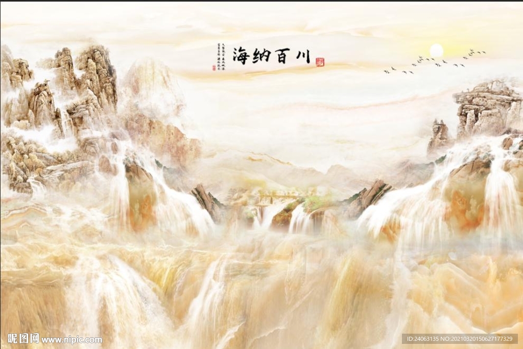 大气瀑布山水大理石海纳百川