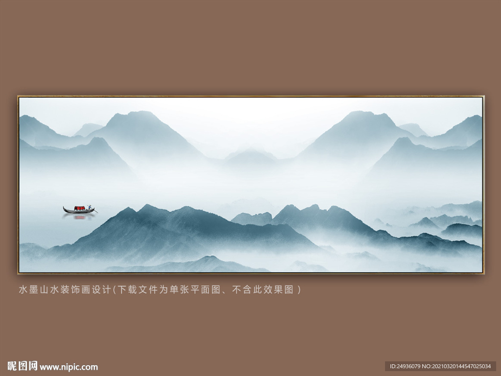 新中式水墨山水