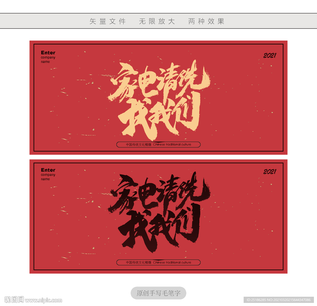 家电清洗找我们
