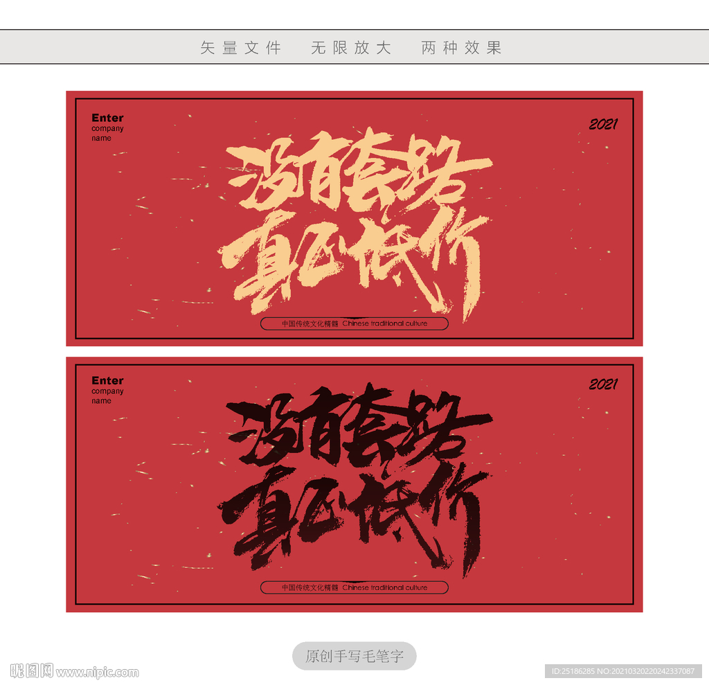 没有套路真正低价