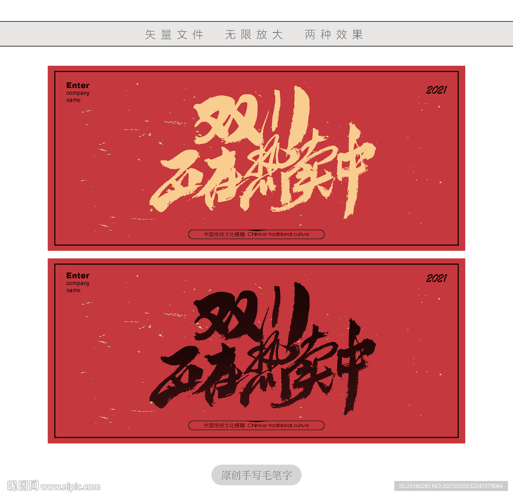 双11正在热卖中