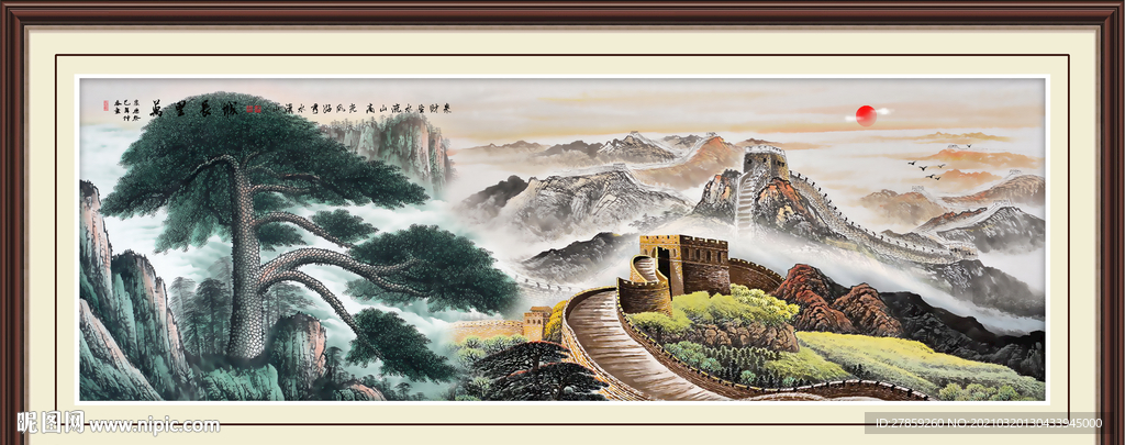山水画