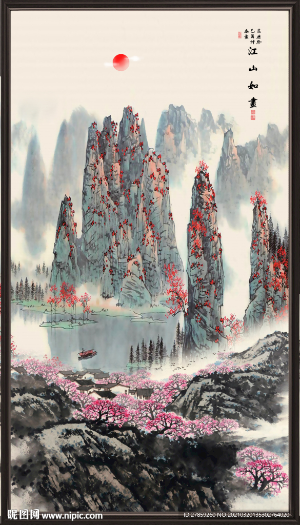 鸿运当头