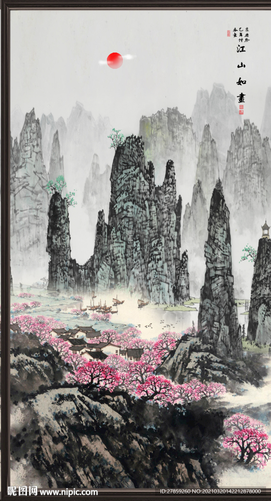 旭日东升