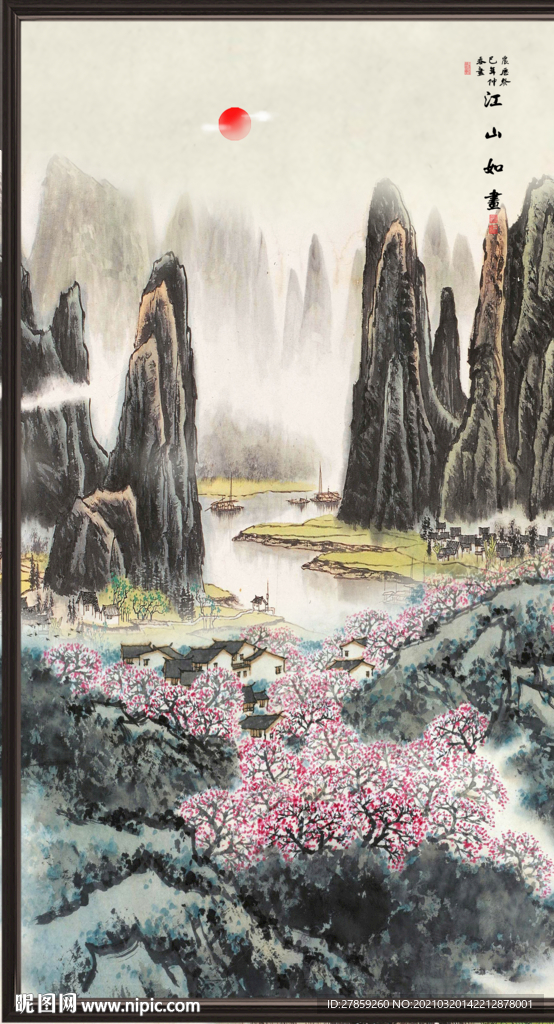 山水画