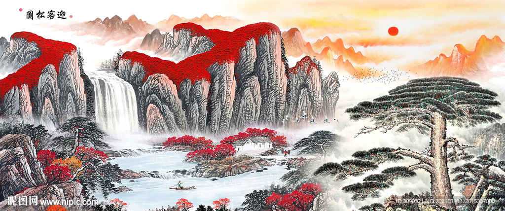 黄山迎客松国画