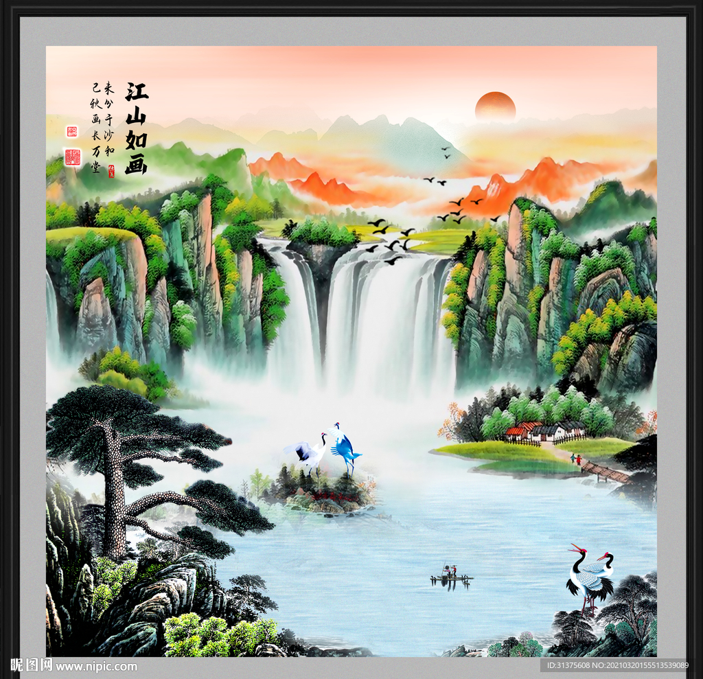 山水风景