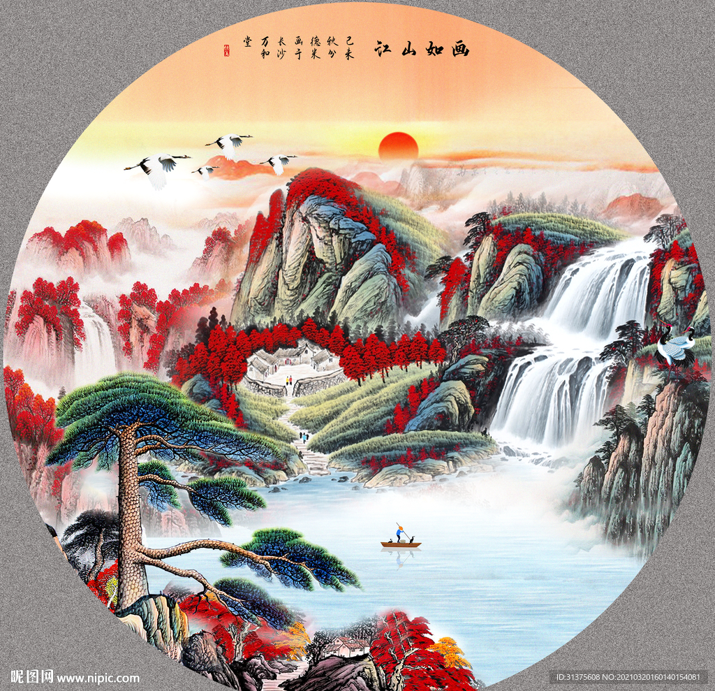 鸿运当头