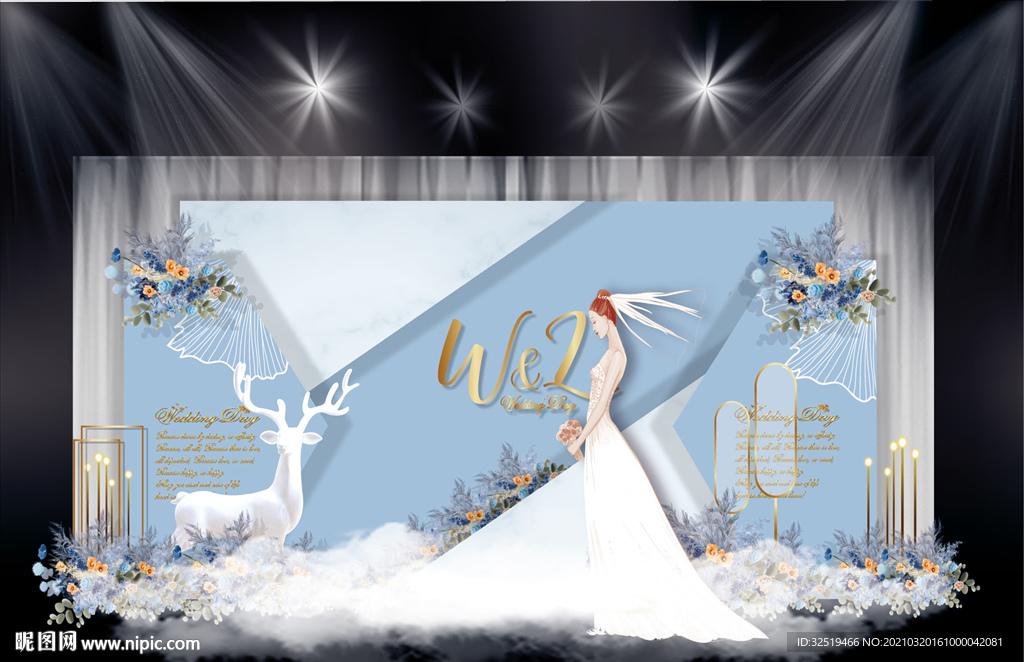 浅灰蓝婚礼效果图