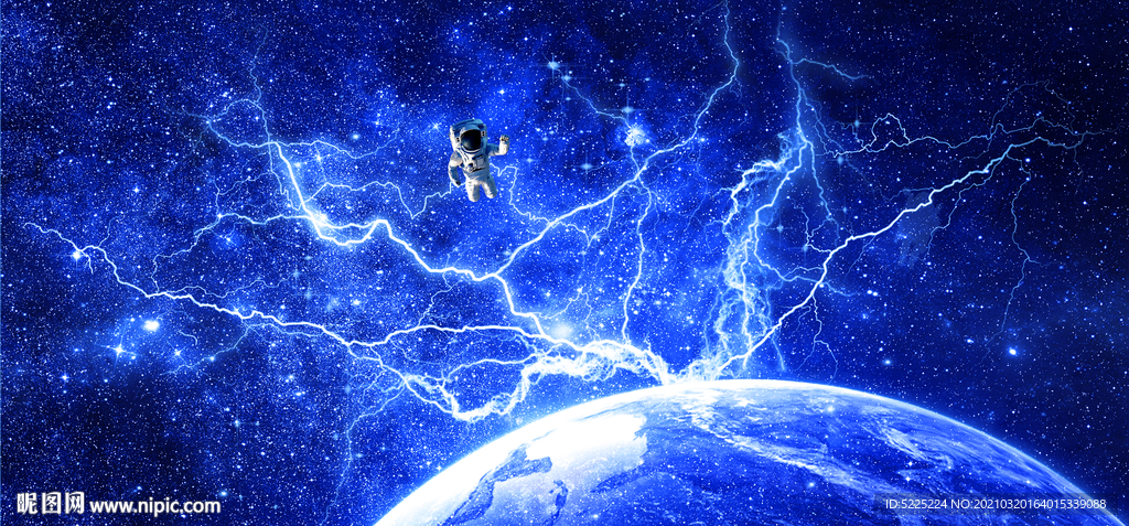 星空