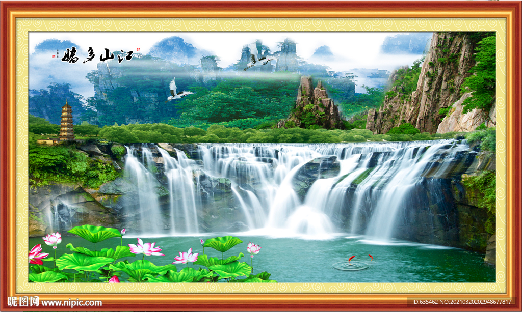 山水画