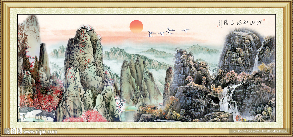 国画