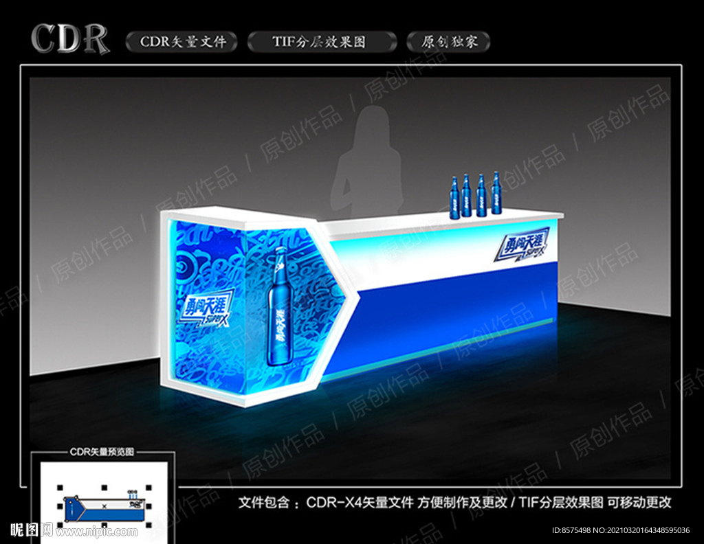 吧台